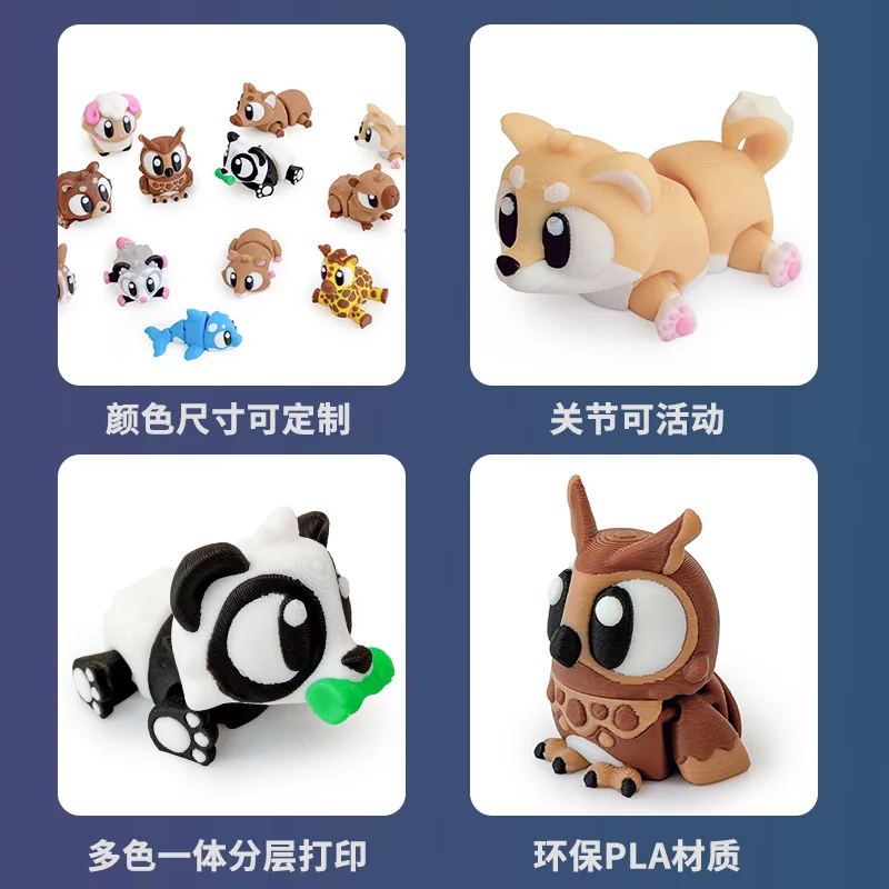 10/20pcs 3D Printed Simulation Small Animal Toy Movable Joints Animal Model Home Ornament Cartoon Figure Birthday Kid Gift Sets