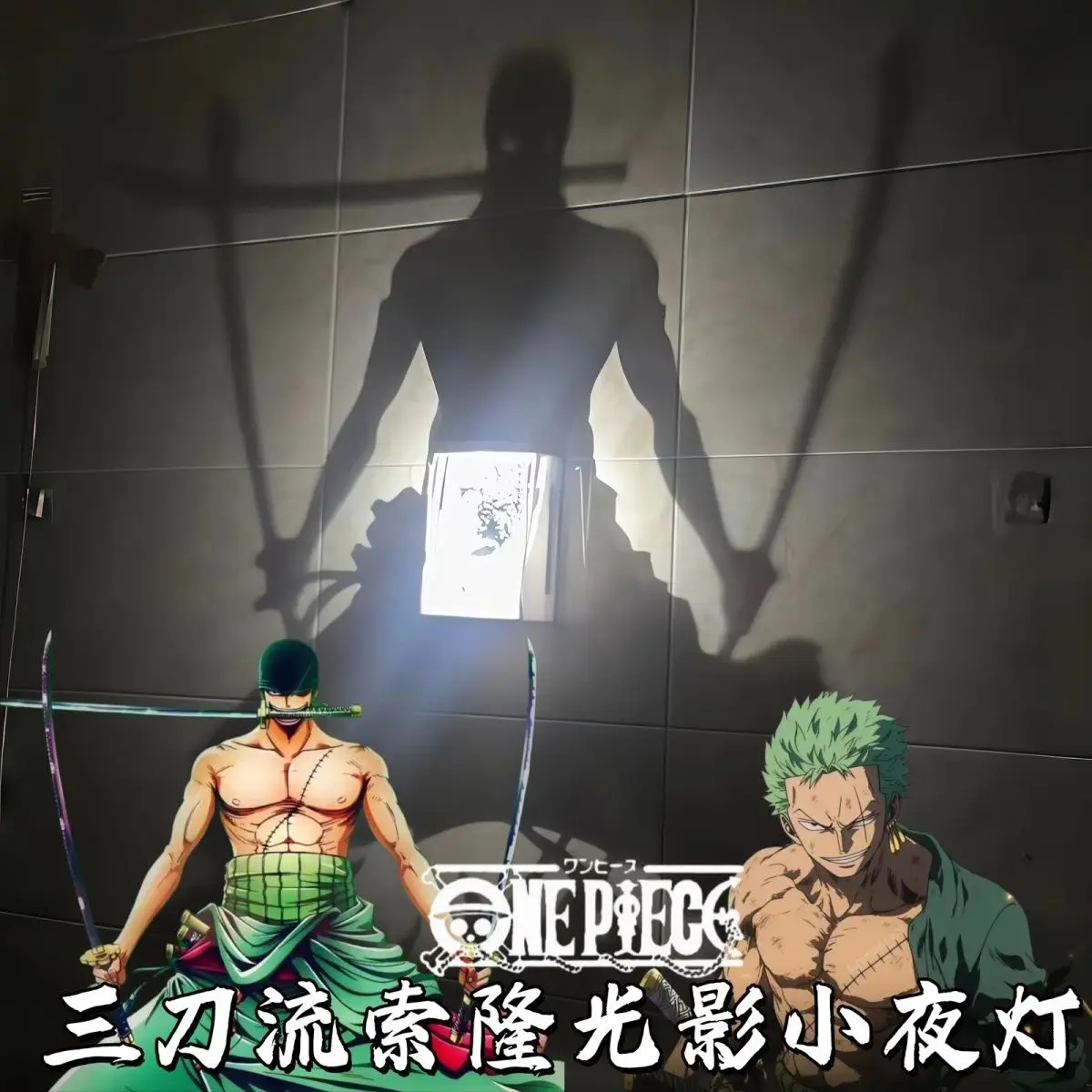 New Anime One Piece Zoro Wall Lamp Toy Shadow Light Projector Lamp Creative Cartoon Anime Peripherals Collection Birthday Gift