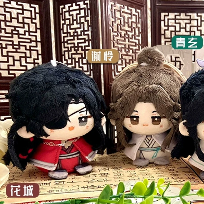 10cm Heaven Officials Blessing Plush Hua Cheng Xie Lian Plush Doll Kawaii Sitting Posture Q Vesion Pendant Stuffed Toy Gift