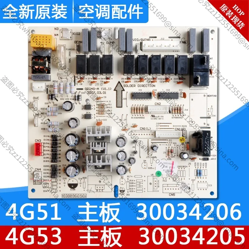 For Gree Air Conditioner Accessories 4G53 30034205 Main Board 4G51 30034206 Cabinet Computer Board