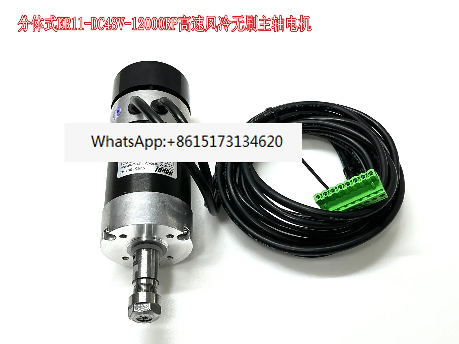 ER11 ER16 48V400W Brushless Spindle Motor WS5760F-48 Brushless Closed Loop Drive HQ-WS500X