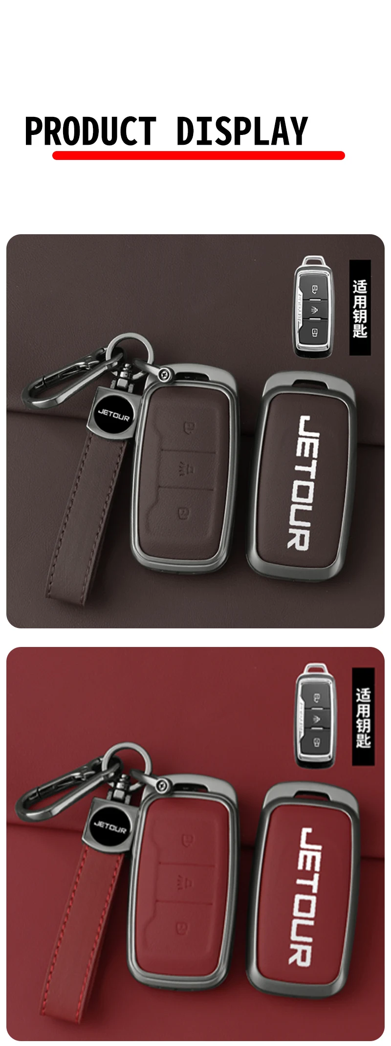 Neue Zink legierung Leder Auto Fernbedienung Schlüssel etui Abdeckung Halter Anhänger Schutzhülle für chery Jetour x70 x70s x70m x90 Cowin x3 x5 k60 – Detail 6