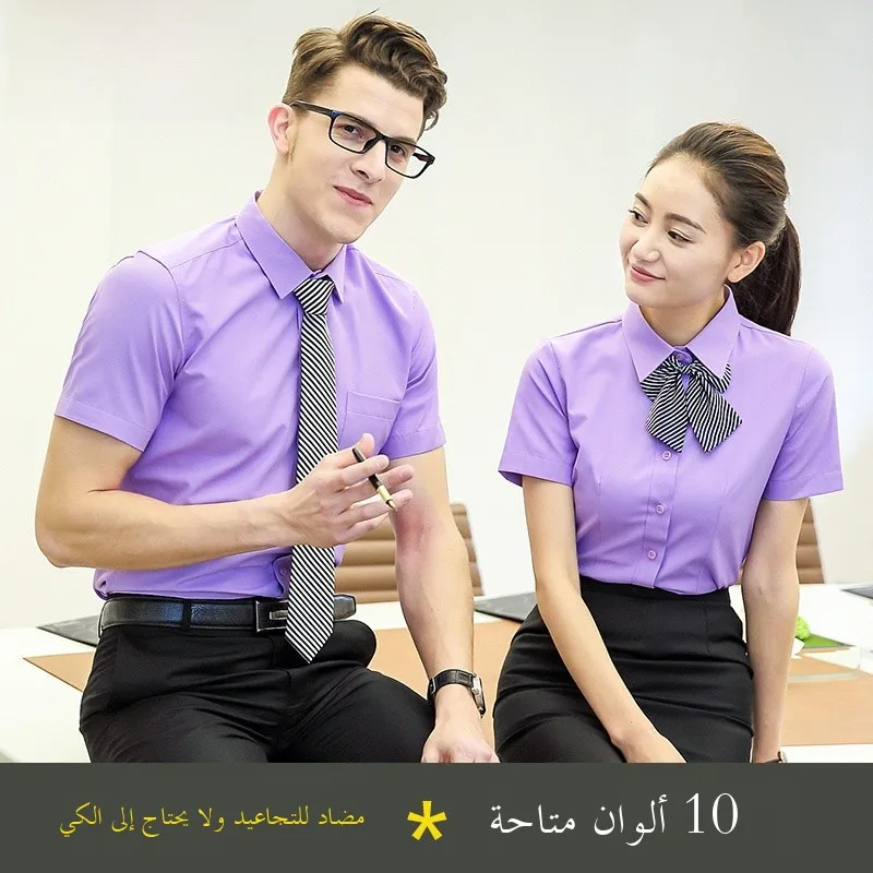 Short Sleeve Business Shirt Professional Cotton Work Uniform for Men And Women Formal Outfit Embroidered Logo And Text