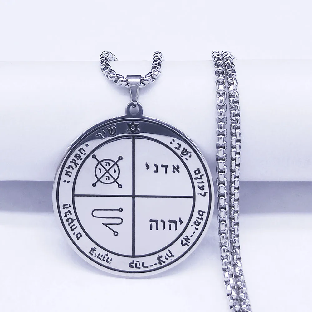 10.Third Pentacle of Jupiter - Seal of Solomon- Stainless Steel Chain Necklaces Women/Men Silver Color Jewelry colgante XH240