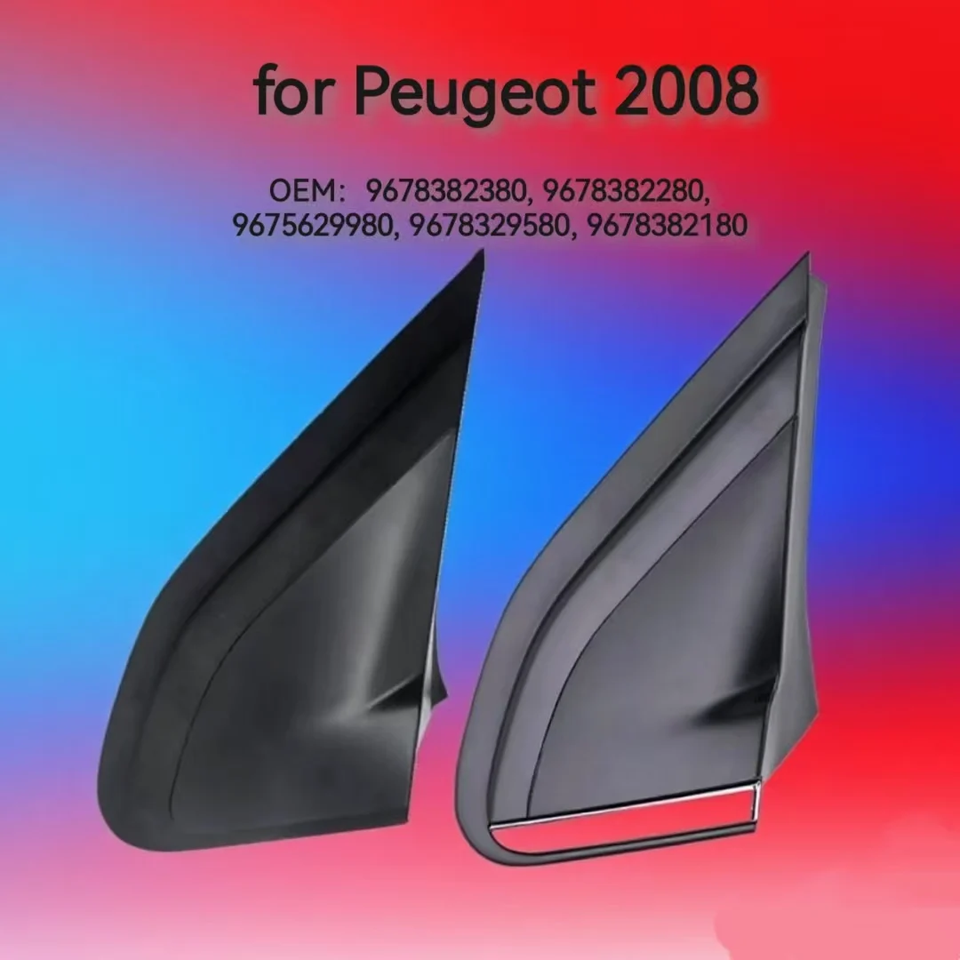 

9678382380, 9678382280, 9675629980, 9678329580, 9678382180: New Front Triangle Decorative Panel for Peugeot 2008