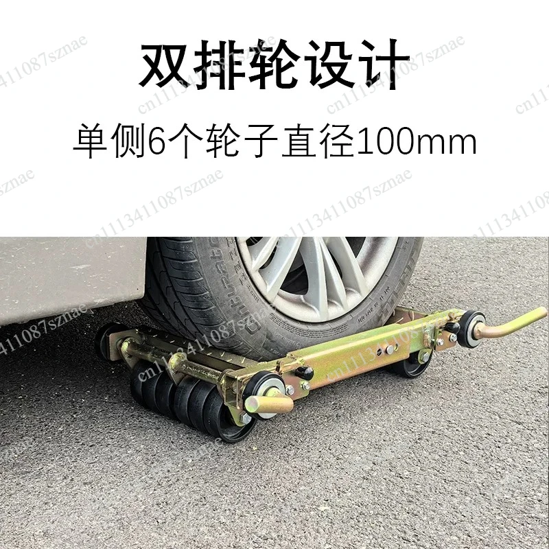 Tow Truck Auxiliary Wheel with Directional Double Row Car Mover, Rear Wheel Recovery Dolly for Vehicle Relocation
