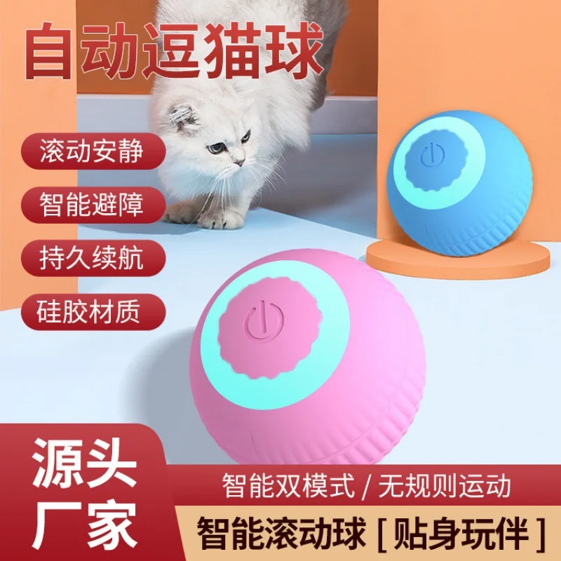 Cat  Funny Pet Automatic Indoor Interactive Ball toys for cats