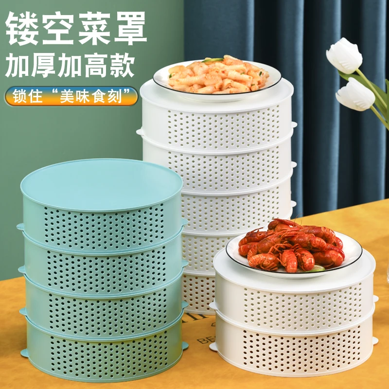 

New Cover Hollow-out Multi-Layer Leftover Food Meal Cover Household Table Cover Anti Fly Dustproof Cover