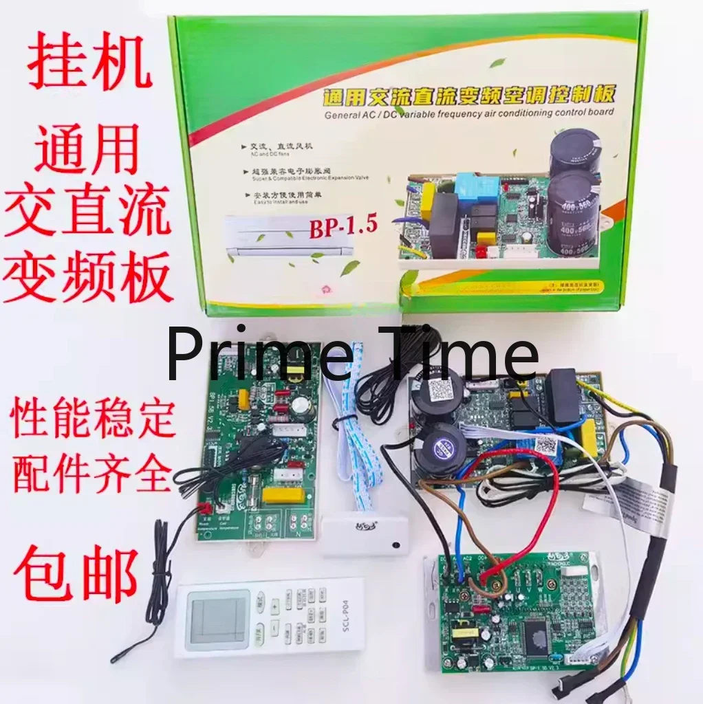 Air Conditioner AC and DC Universal Inverter Universal Board Hook 1P 1.5P Maintenance General Main Control Board