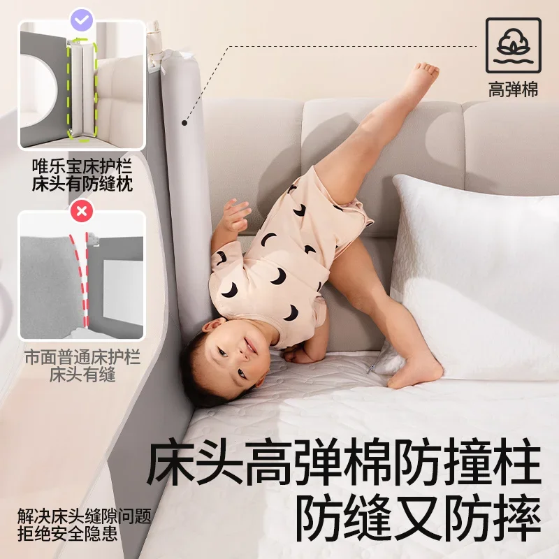 Unilateral anti-drop bed guardrail on one side of bed fence on one side of baffle