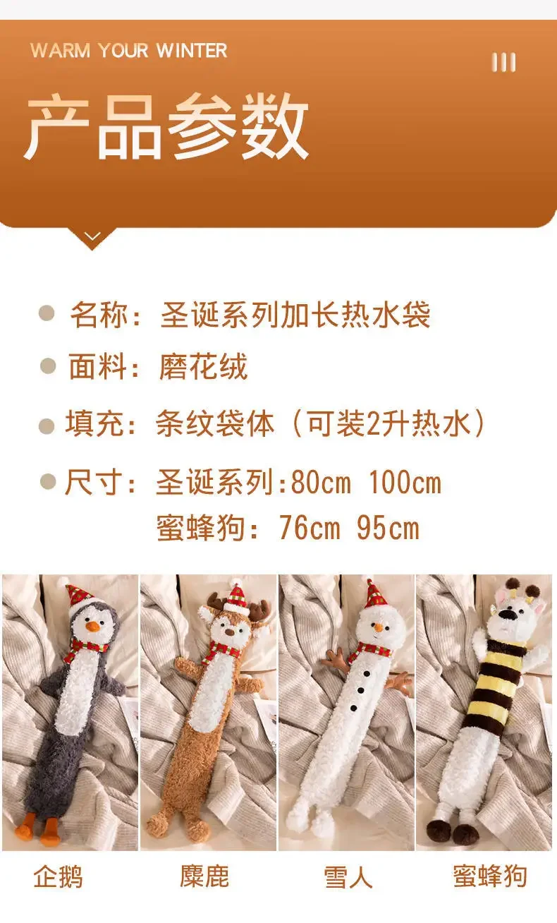 Anime Love and Deepspace Zayne Cosplay Cartoon Scarf Lengthen Hot Water Bottle Ornament Shine  Sing Keep Warm Mascot Gift