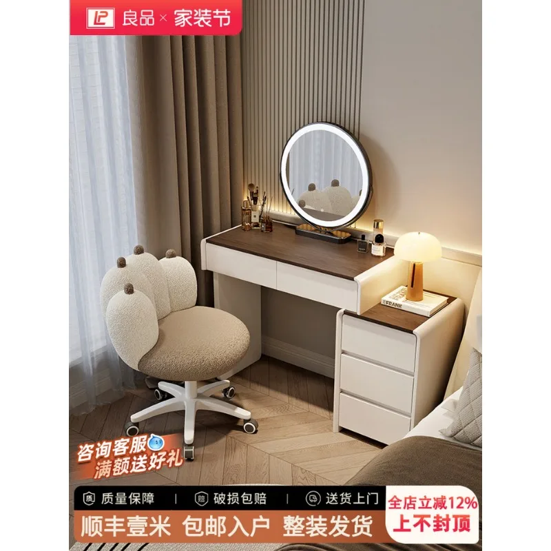 Small apartment solid wood simple chest integrated master bedroom makeup table light luxury