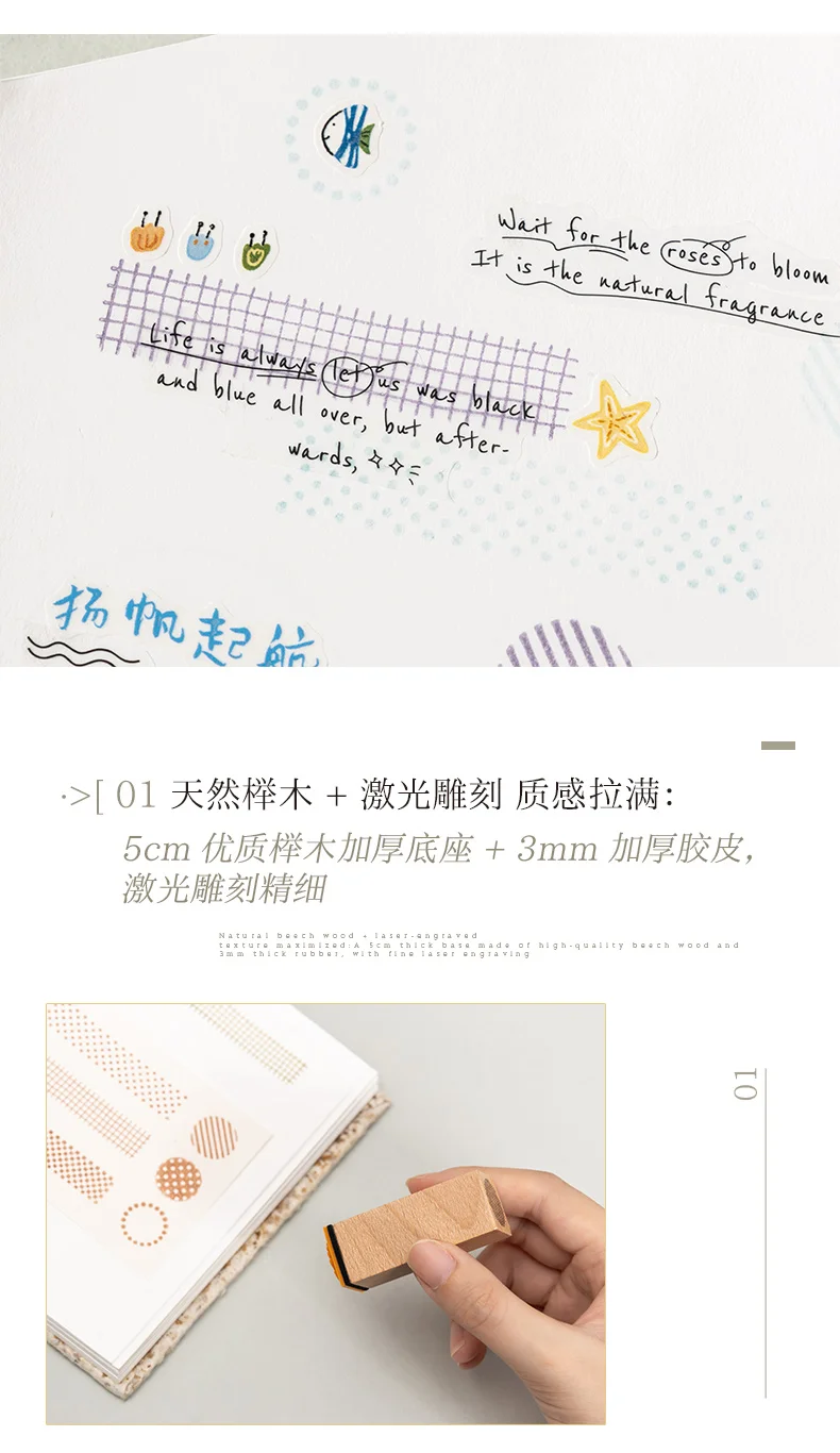 JIANQI Geometrische Ästhetik Holzstempel-Sets DIY-Gummistempel für Kartenherstellung Scrapbooking-Zubehör – Detail 7