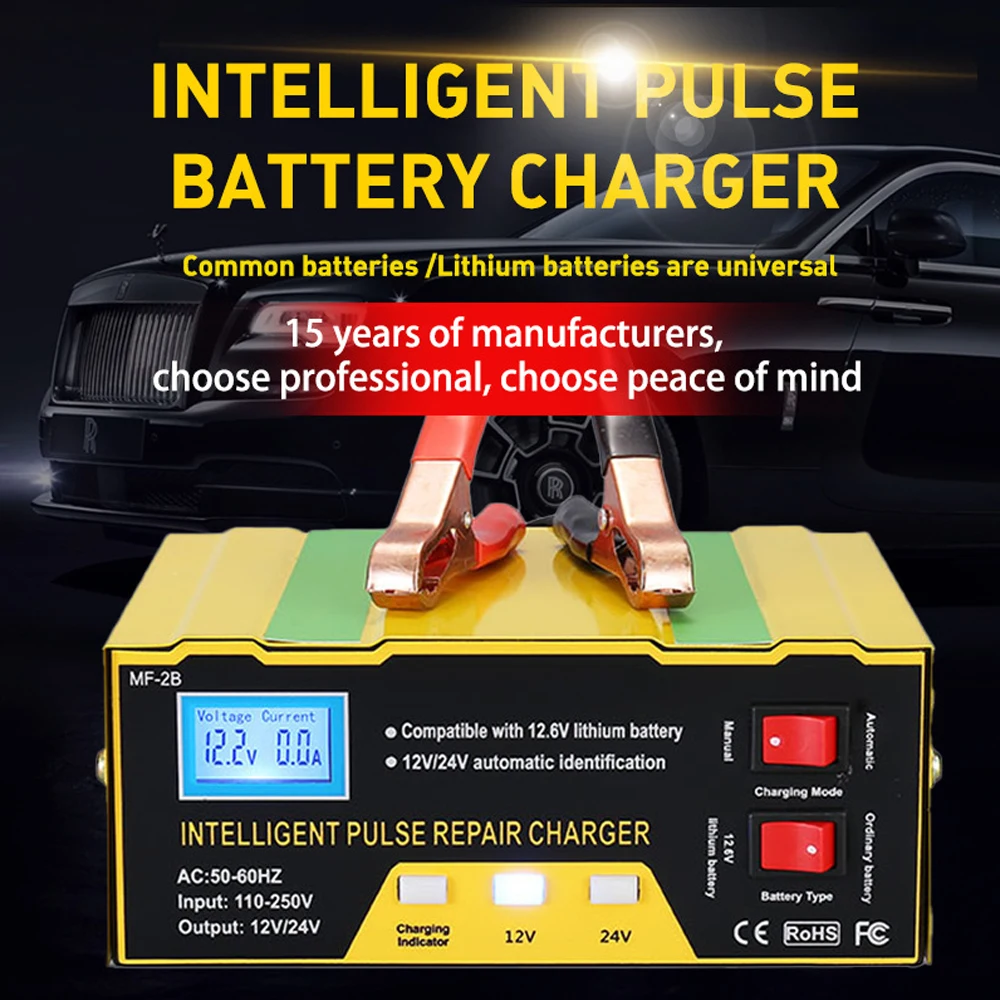 

Heavy Duty 12V/24V Smart Car Battery Charger with Intelligent Pulse Repair for Automotive Use