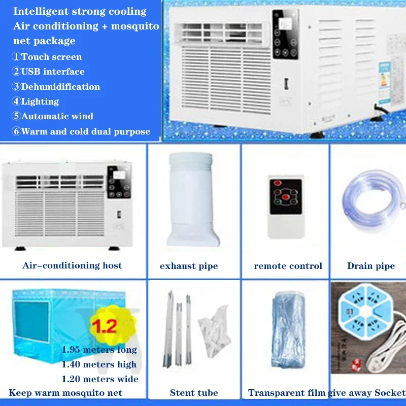 HHR-8 Portable Mobile Air Conditioner 220V/110V Cold/Hot Dual-use Smart Silent Air Conditioner with Remote Control