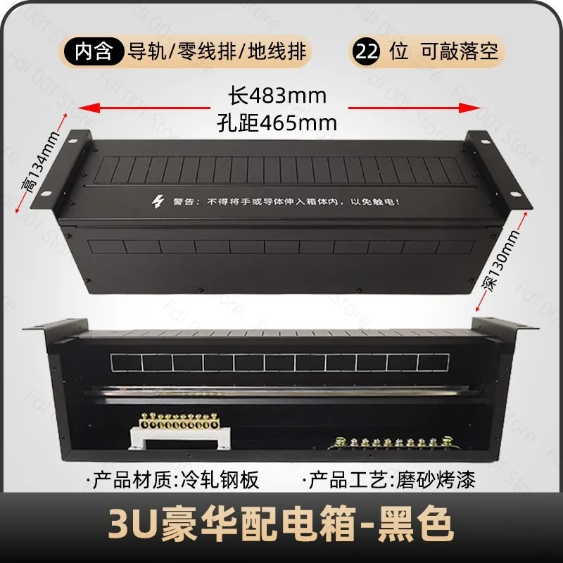 For 3U4U Rack Mount Power Distribution Unit Box Module Box Air Switch Rack For Transportation