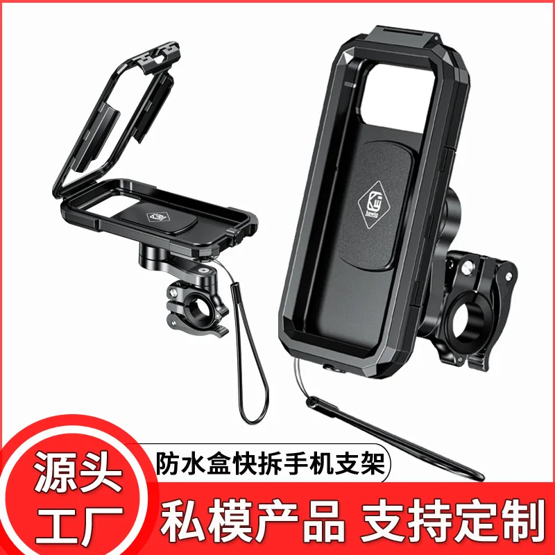 

Подходит дляKewig, мотоциклетный держатель для мобильного телефона, велосипед, электромобиль, быстросъемная навигация, сенсорный экран, водонепроницаемый