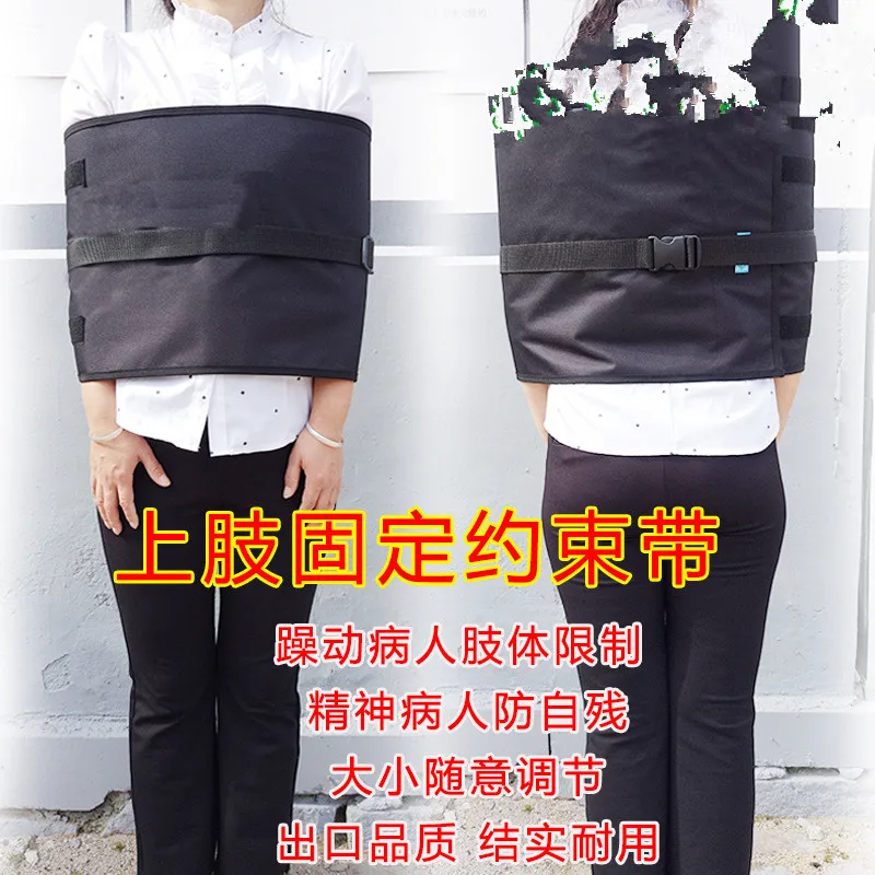 Quality Upper Limb Restraint Belt Webbing Oxford Cloth To Adult/Children Single And Double Cloth For  Leg estriction Of Patient