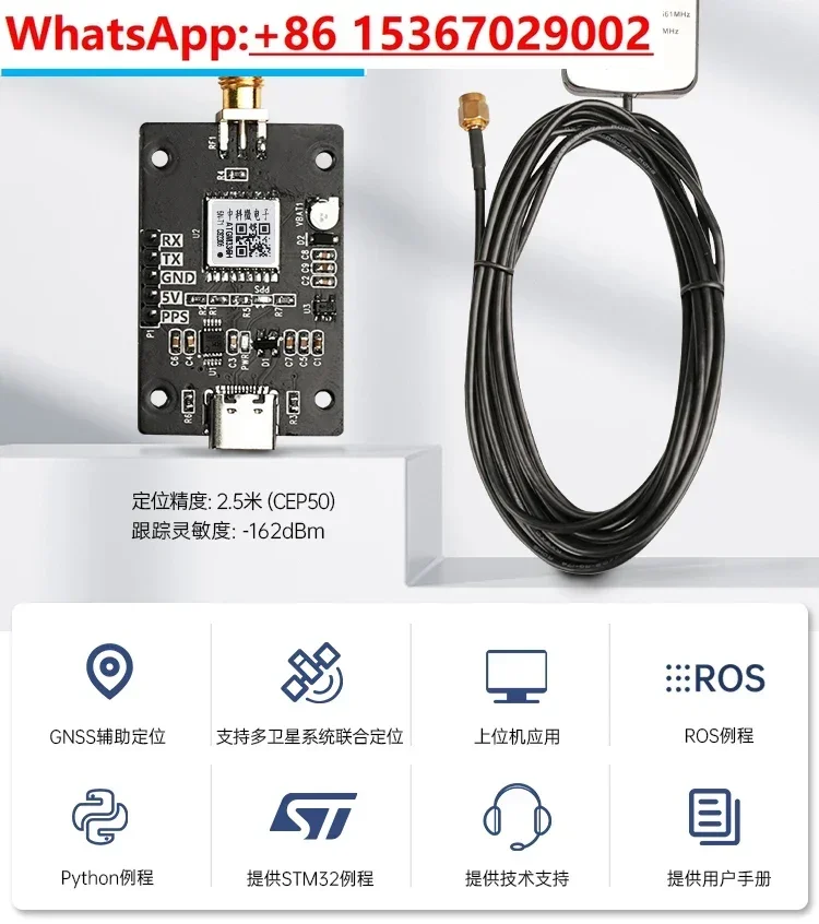 GPS Beidou positioning module satellite navigation BD dual-mode ROS robot IMU inertial navigation module attitude sensor