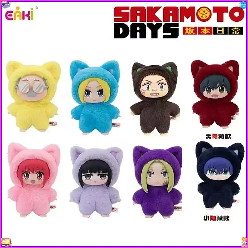 إيكي وصول جديد في المخزون | صندوق أعمى للحفلات من ساكاموتو كات بارك - تمثال سلسلة مفاتيح دمية قطيفة، لعبة هدية قابلة للجمع #6