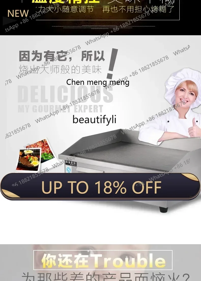 

Z189 820 818 Commercial electric heating gas grill pancake machine squid desktop.