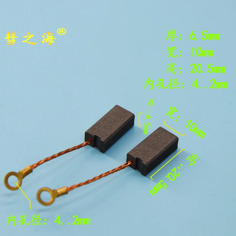 

Электрический молоток из 2 предметов, угольная щетка, ударная дрель, различные модели, универсальные электроинструменты, износостойкие аксессуары