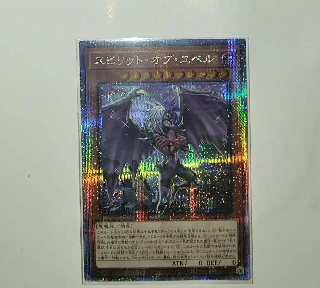 

Yugioh KONAMI Duel Monsters PHNI-JP001 Spirit of Yubel 25th Quarter Century Secret Japanese Collection Mint Card