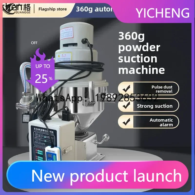 JX   suction machine cleaning powder particle suction machine