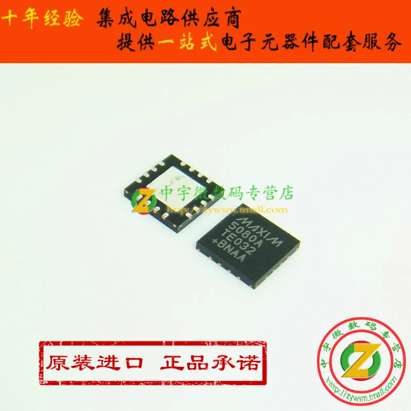 

MAX5080ATE MAX5080A MAX5080ATE T MAX5080 TQFN16 10PCS