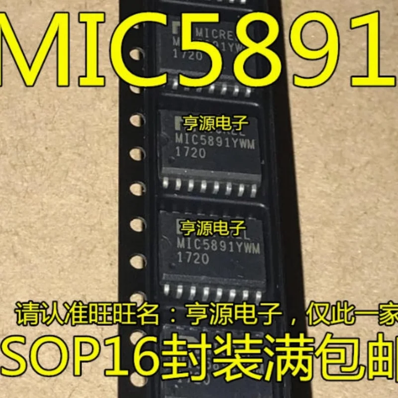 (10piece)100% New MIC5841 MIC5891 MIC5841YWM MIC5891YWM sop16