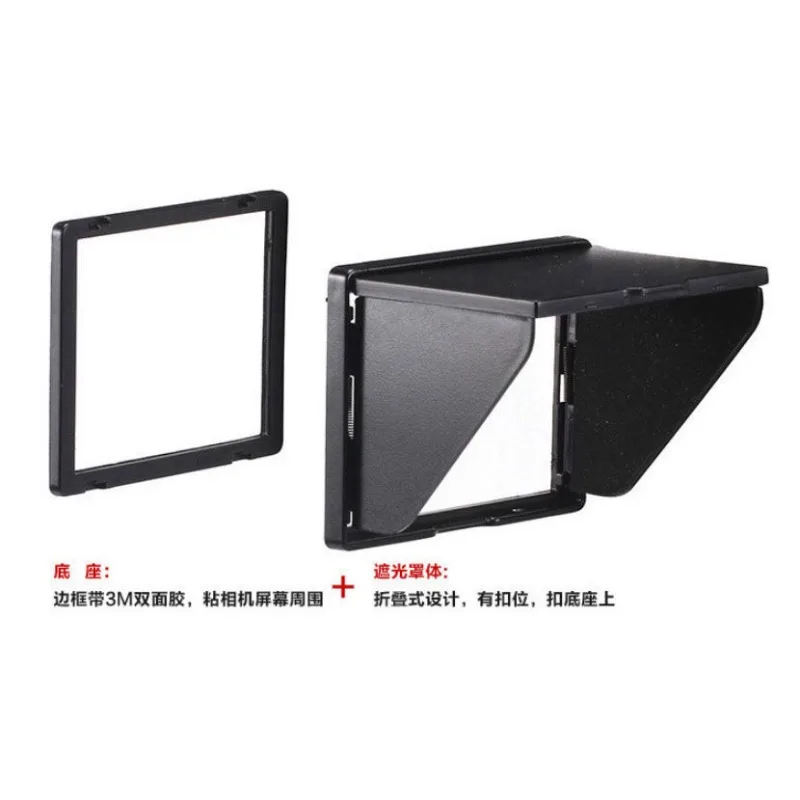 Universal 3.0 LCD Screen Sunshade for 3-Inch Camera Screen Compatible