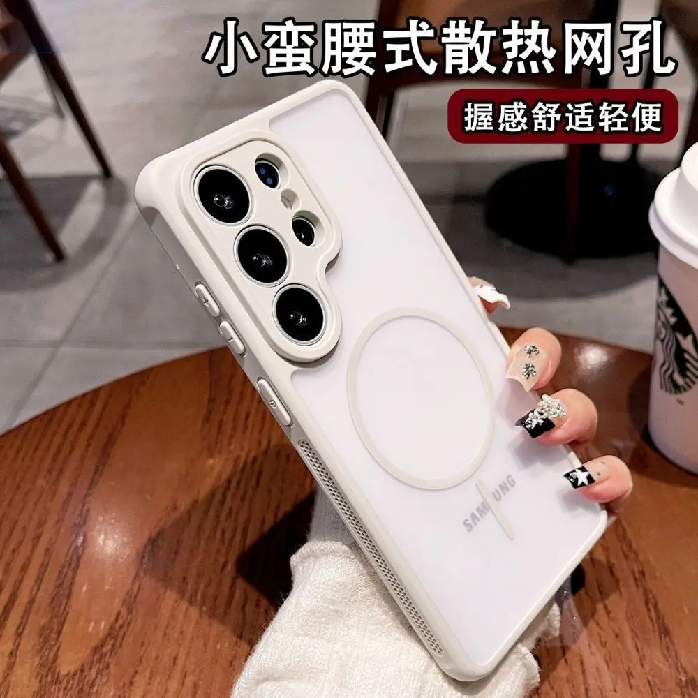 

Magnetic Case for Samsung Galaxy S26 Ultra S25 Plus S24 Matte Skin-feel Shockproof Heat Dissipation 2-in-1 Phone Cover