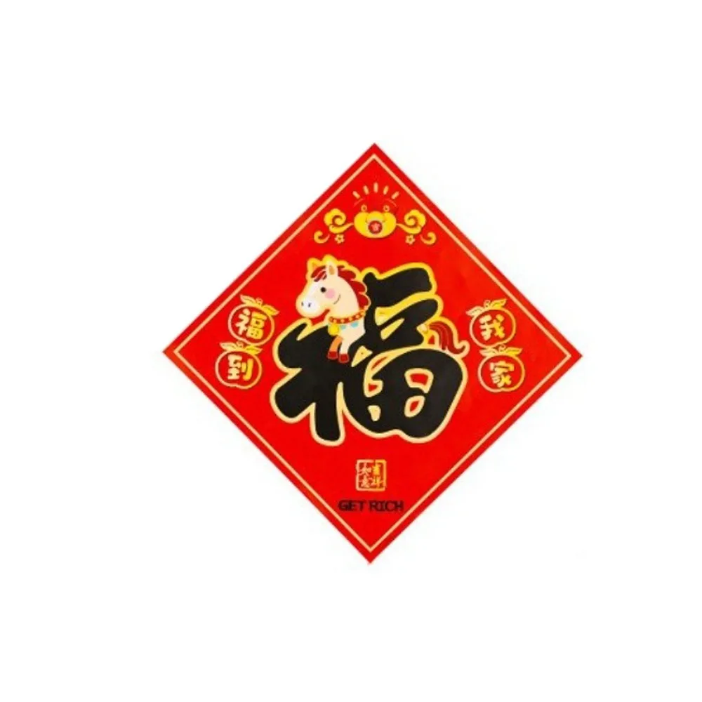 

2pcs Paper 2026 Horse Year Door Sticker Blessing Cartoon New Year Blessing Stickers Traditional Lucky Wall Sticker Wall Ornament