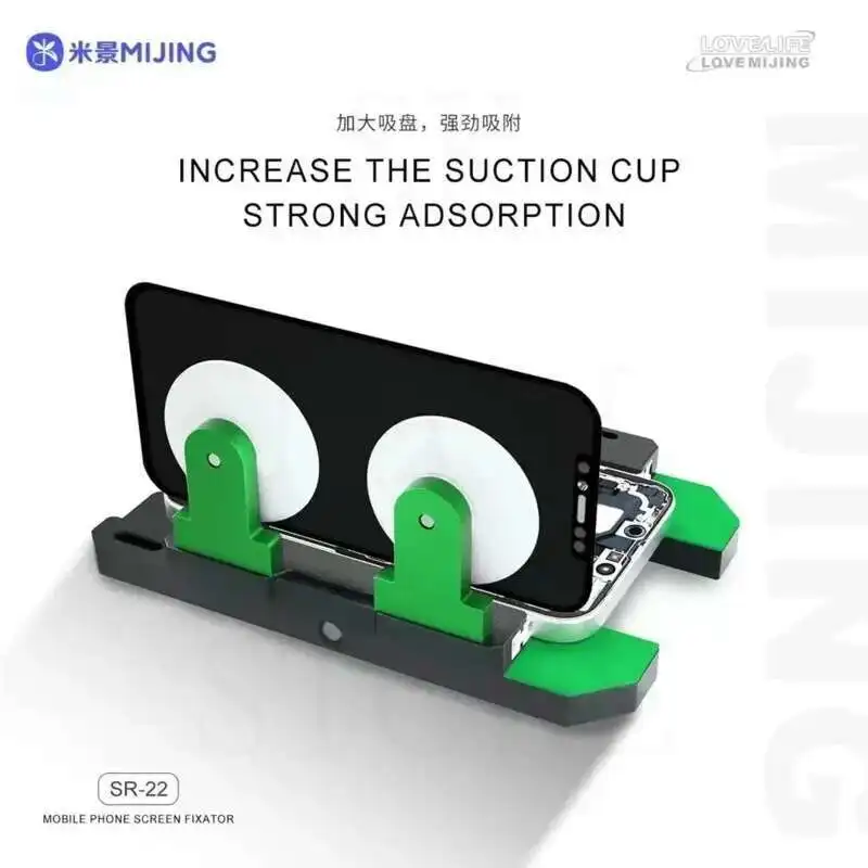 

MIJING Mbile Phone Screen Fixator SR-22/Clamp Fixture/LCD Screen Holder/Mobile Fixture/Sipport all Mobile Phones/LCD Fixator