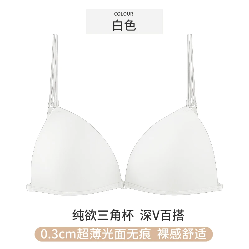 Französischer Triangel-Bralette mit Vorderverschluss, nahtlos, dünne Träger, tief ausgeschnittener, rückenfreier BH für kleine Brüste, Komfortkleidung, Damen, S-XL, MOYISU