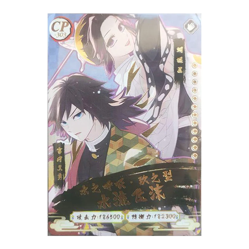 Anime Demon Slayer Rare CP Refraction Foil Tanjirou Kanroji Mitsuri Iguro Obanai Toys for boys Collectible Card Birthday Present