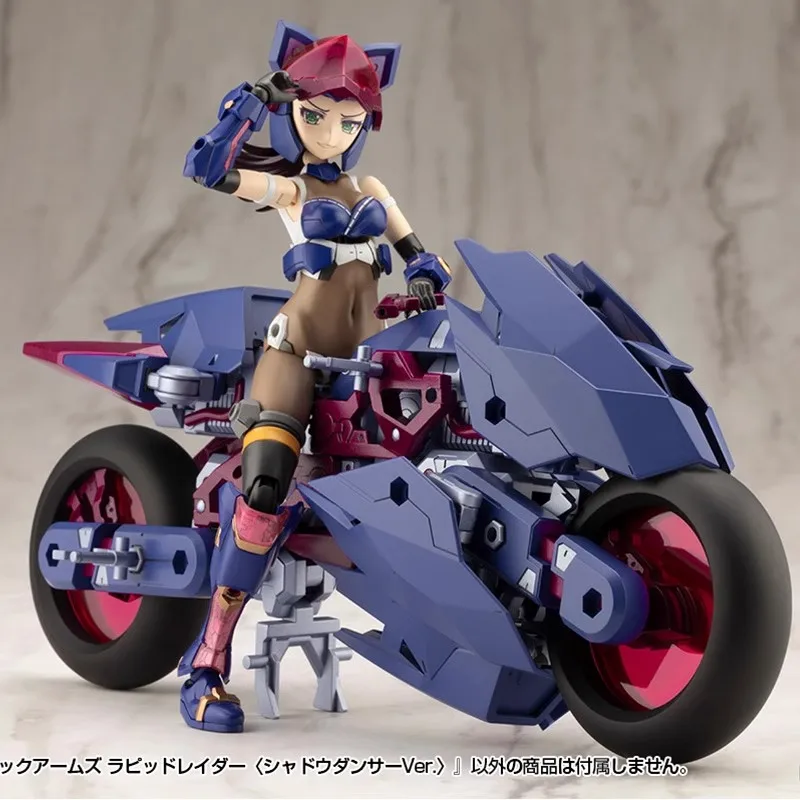 

Kotobukiya Megami Device AUV Tsukuyomi REGALIA Mecha Musume Assembly Model Kit Collectible Action Figure Gifts for Kids