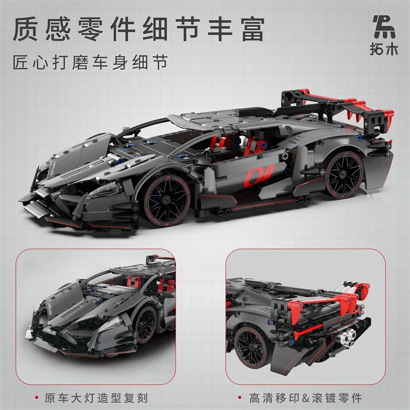 テクニック-子供のスポーツカーのビルディングブロック,子供のおもちゃ,mocブロックモデルの組み立て,誕生日プレゼントセット,新品,t7005,991個