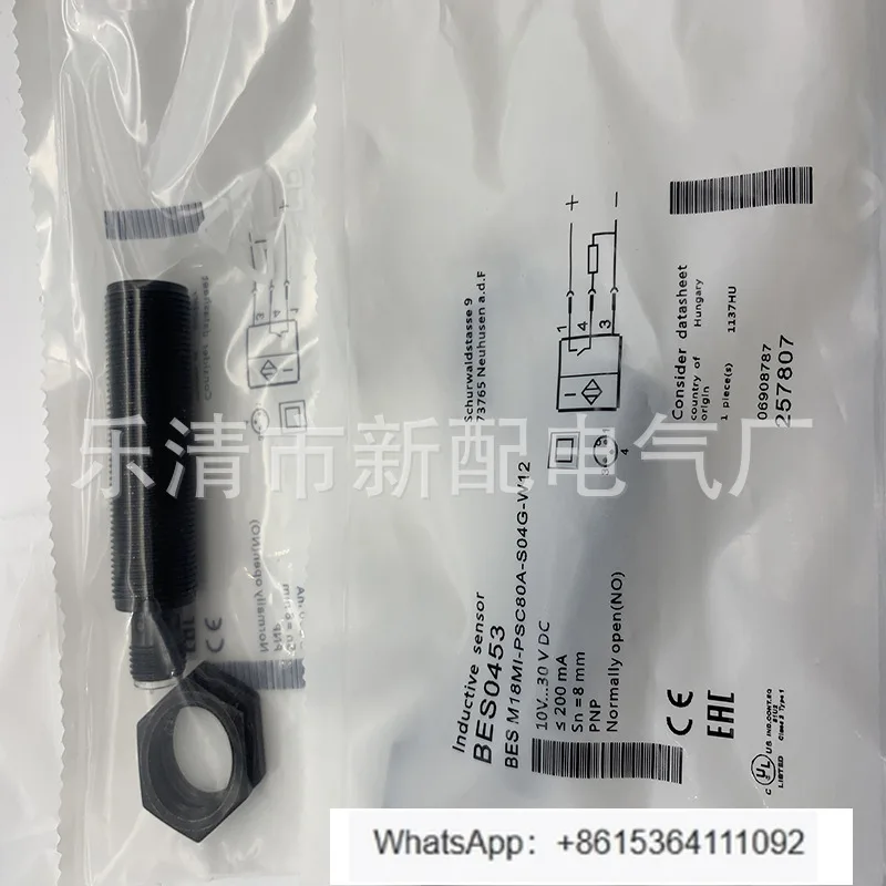 Proximity Switch Be…