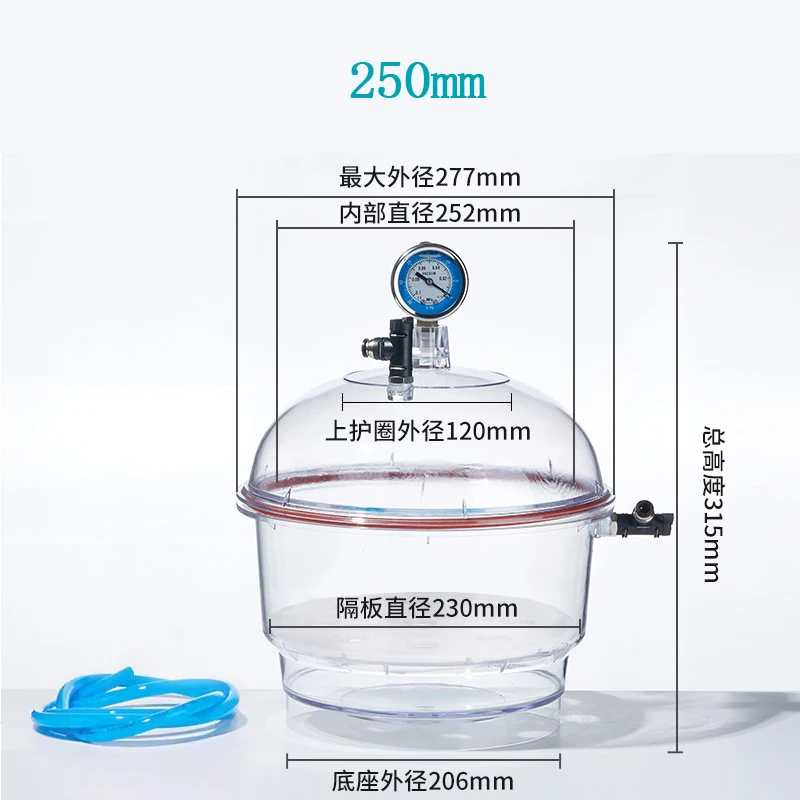 

Plastic Vacuum Dryer 250mm
