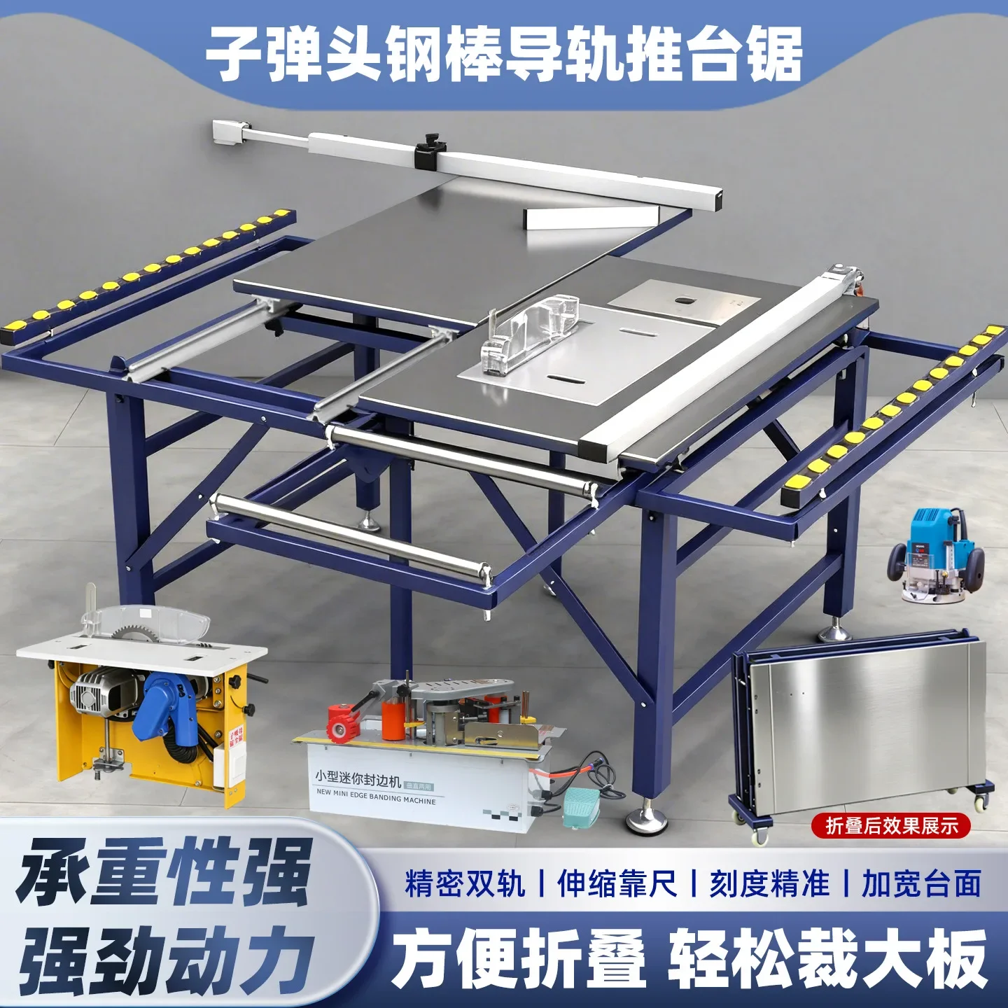 New JT105S steel bar saw table round bar guide rail dust-free child and mother saw special workbench folding multi-functional