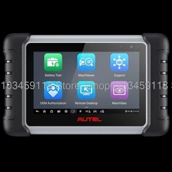 Tempered glass screen protector film For Autel MK808BT/MK808/MP808/DS808/IM508/MK808TS/MP808TS 7 inch Car Diagnostic Tool Code