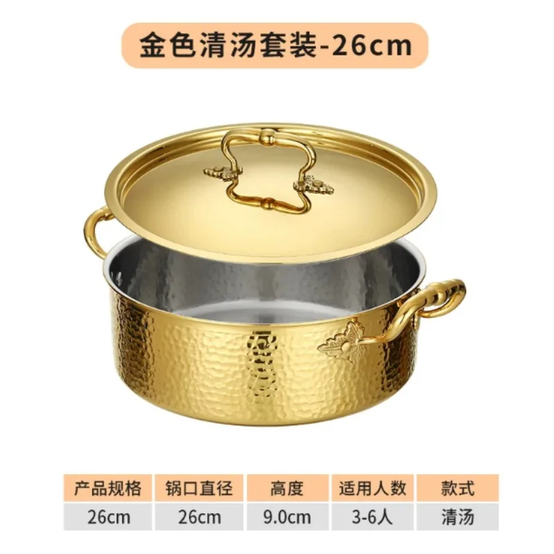 26Cm 304 Stainless Steel Hammer Broth Pot with Lid, Thickened Version, Suitable for Induction Cookers and Gas Stoves