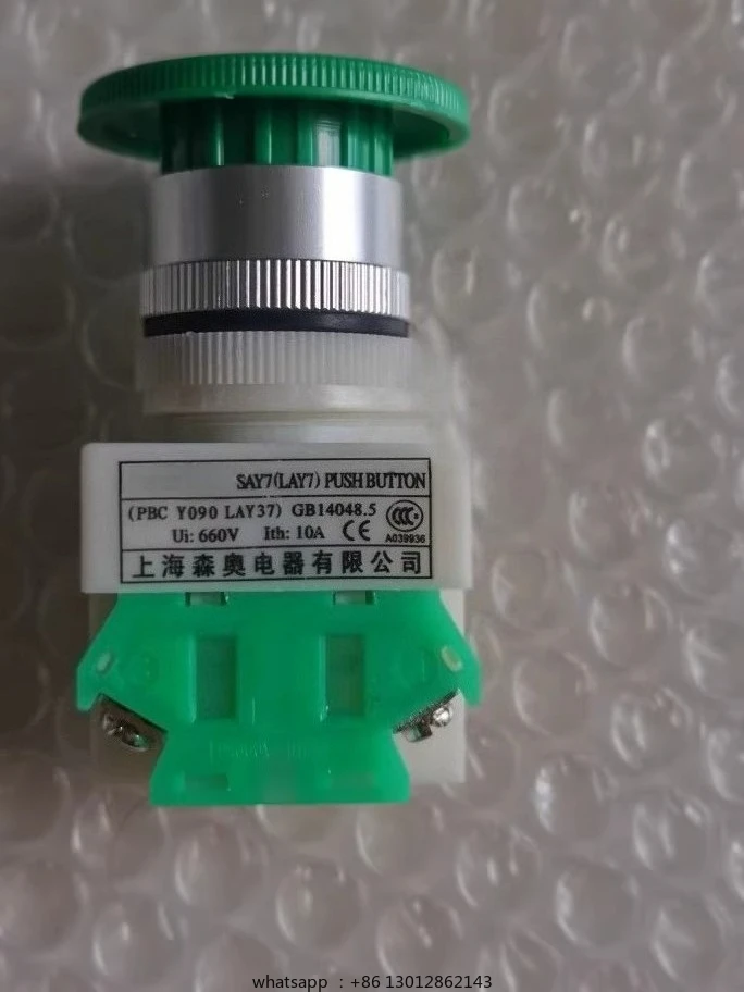 

180-подушка упаковочная машина грибовидная головка переключатель цикла стоп-выключатель кнопка оригинальная заводская