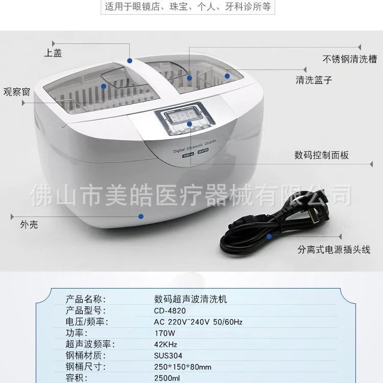 Ultrasonics cleaning machine Household feeding bottle fruit and vegetable tablewares cleaning machine