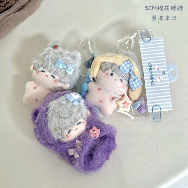 5cm Anime Love and Deepspace Rafayel Cosplay Cute Mini Plush Doll Cotton Maumet Puppet Starfish Body Naked Baby Ornament Gift