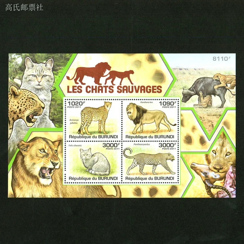 Burundi Post 2011 Feline Wildlife Africa Lion Cheetah Wildcat 1 Sheet 4 New Collectible Postage Stamps Material For Scrapbooking