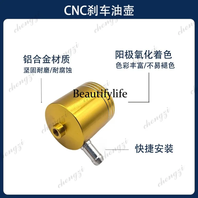 A69 motorcycle modification accessories pump brake oil pot CNC front brake clutch liquid oil universal brake oil cup view 3