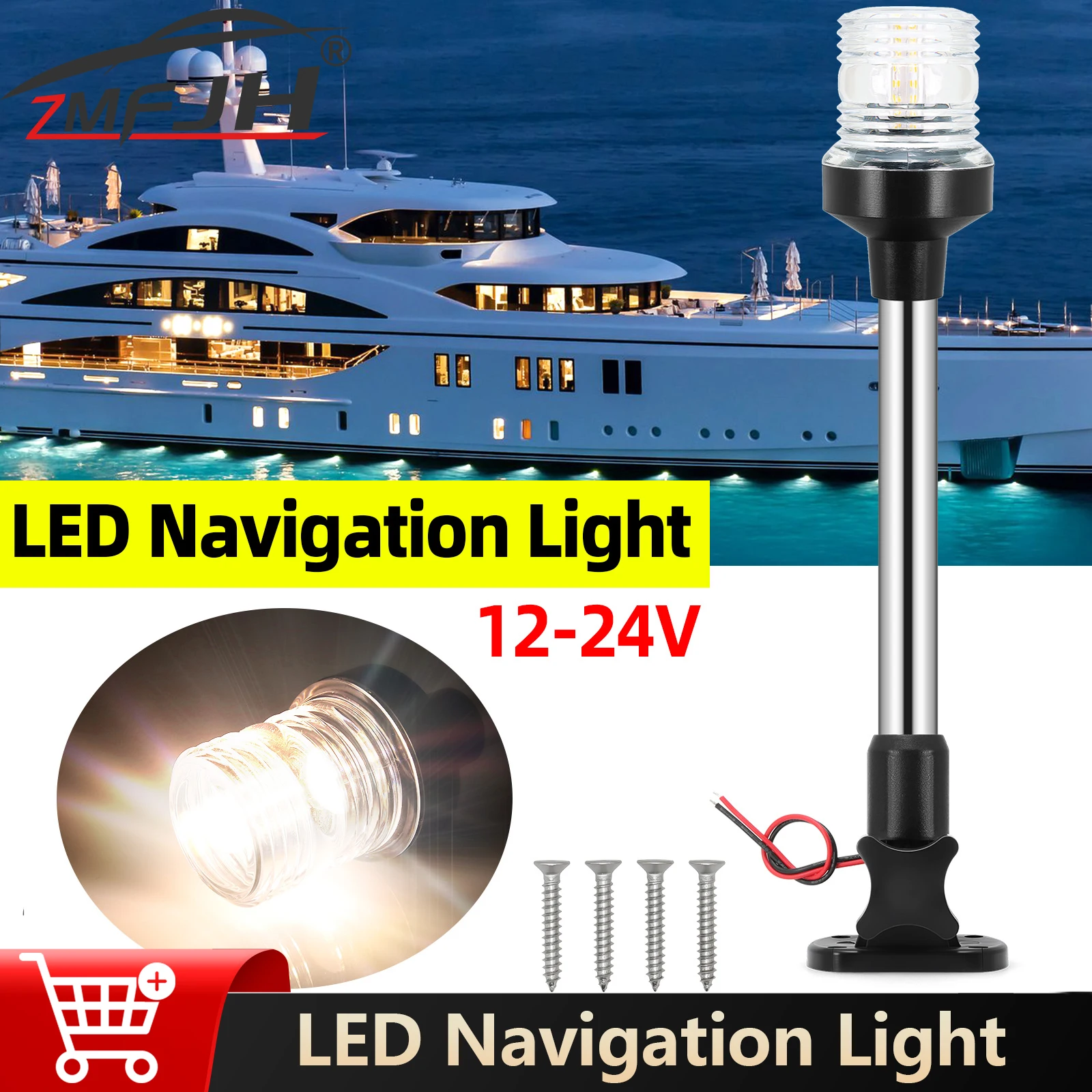 

Светодиодный навигационный фонарь для морских судов 6/12 дюймов, складной якорный фонарь, сигнальная лампа для парусников, аксессуары для лодок и яхт, 12В/24В
