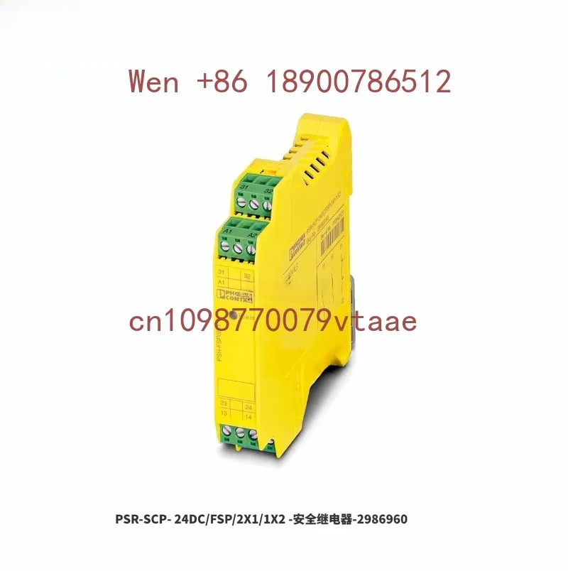 PSR-SCP-24DC/FSP/2X1/1X2 - 2986960 Phoenix Safety Relay